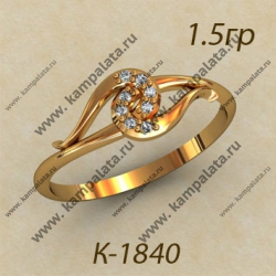К1840