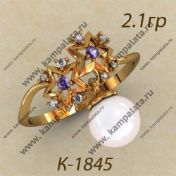 К1845