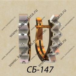 СБ147