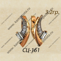 СЦ161